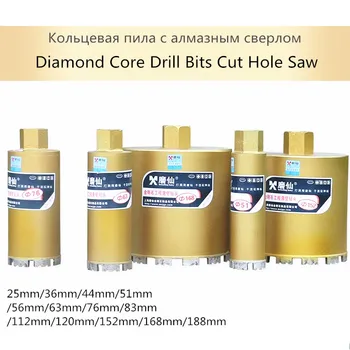 25-180mm Diamond Marmor Puuriterad Lõigatud Auk Nägi M22 Vee Märg Puurimine Betooni Perforator Core Drill Müüritise Kuivalt Puurimine