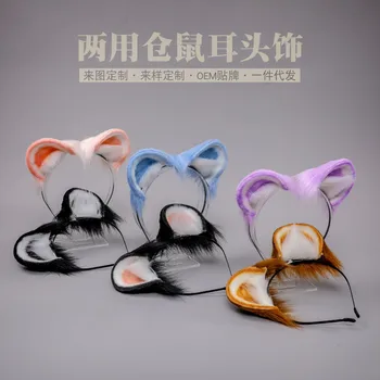 Armas Jaapani Lolita peapaela Pea-kanda Hamster Kõrvad Acc Metsaline Kõrva Mitmevärviline klambri külge Cosplay Kostüümid