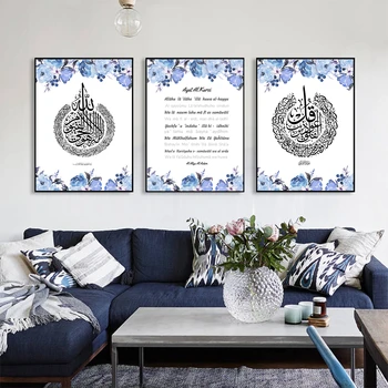 Kaasaegne Ayatul Kursi Islami Kalligraafia Plakat Sinise Õie Lõuend Maali Prindi Seina Art Pilt Elutuba Kodu Kaunistamiseks