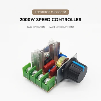 SCR 2000W AC Mootor Kiiruse Kontroller Sisend 110V~250V Väljund 50-220V 25A Reguleeritav Pinge Regulaator temperatuuri reguleerimine dimmer