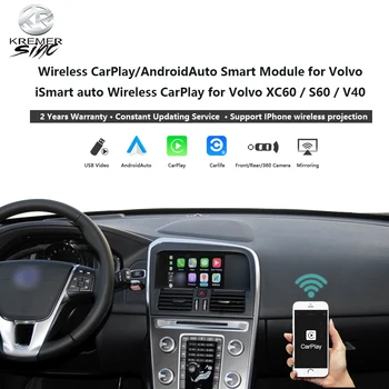 Traadita CarPlay AndroidAuto Moderniseerimiseks Kast 2015-2019 Volvo iSmart Auto V40 XC60 ja XC70 S60 V60 ja V70 S80 Peegeldamine OEM Mikrofon